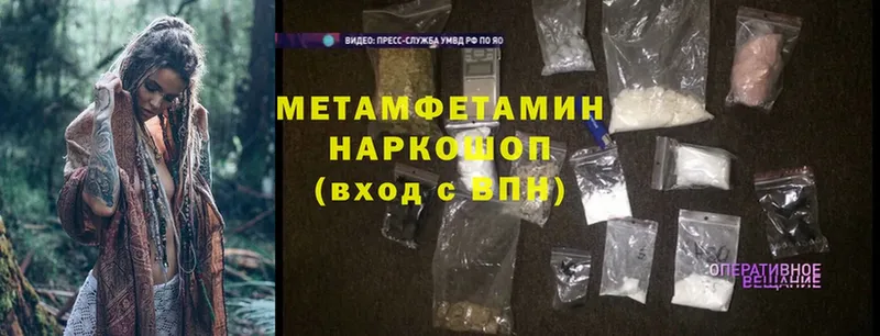 купить  сайты  Лысково  Метамфетамин Methamphetamine 