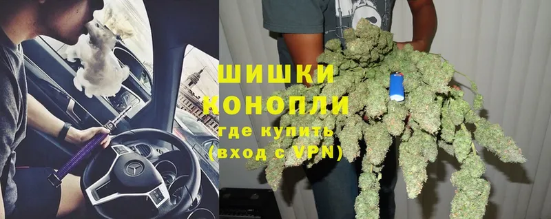 Канабис LSD WEED  Лысково 